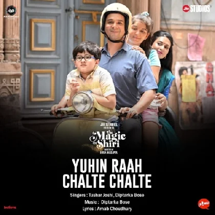 Yuhin Raah Chalte Chalte (The Magic of Shiri)