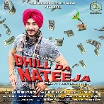 Dhill Da Nateeja - Navjeet Multani