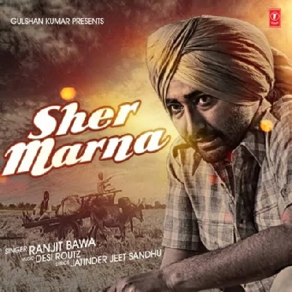 Sher Marna - Ranjit Bawa