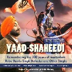 Yaad Shaheedi (300 Salla) - Ranjit Bawa