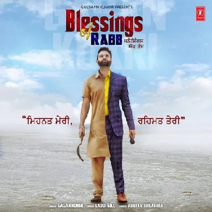 Blessings Of Rabb - Gagan Kokri