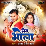 Mera Bhola - Pramod Premi Yadav