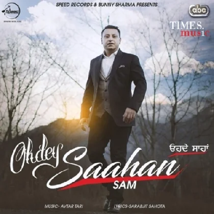 Ohdey Saahan - Sam