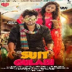 Suit Gulabi - Inder Chahal