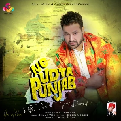 No Udta Punjab - Veer Davinder