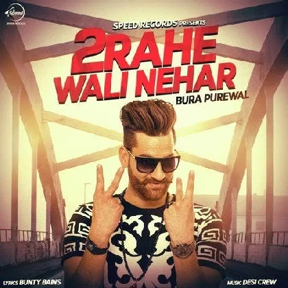 2Rahe Wali Nehar - Bura Purewal