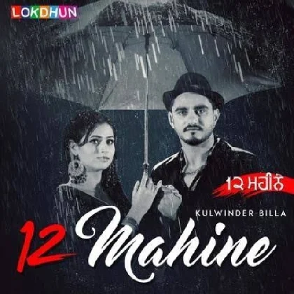 12 Mahine - Kulwinder Billa