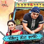 Chandigarh Rehn Waaliye - Raftaar n Jenny Johal