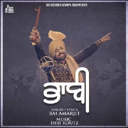 Bhabi - Bai Amarjit