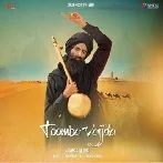 Toomba Vajjda - Kanwar Grewal