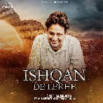 Ishqan De Lekhe - Sajjan Adeeb