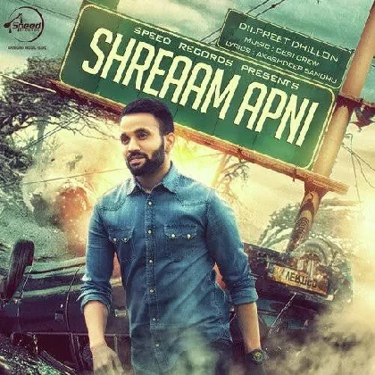 Shreaam Apni - Dilpreet Dhillon