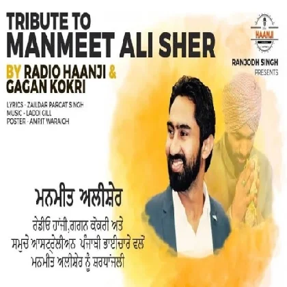 Tribute To Manmeet Ali Sher - Gagan Kokri