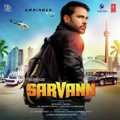 Ni Mainu (Sarvann) - Amrinder Gill