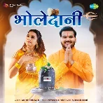 Bholedani - Arvind Akela Kallu