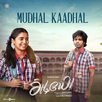 Mudhal Kaadhal (Adiye)