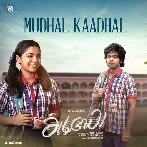 Mudhal Kaadhal (Adiye)