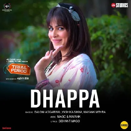 Dhappa (Trial Period)