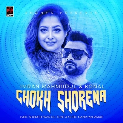 Chokh Shorena - Imran Mahmudul