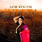 Gore Rang Par Suit Kala - Ruchika Jangid