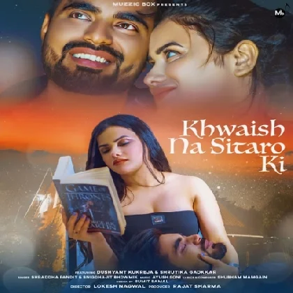 Khwaish Na Sitaro Ki - Snigdhajit Bhowmik