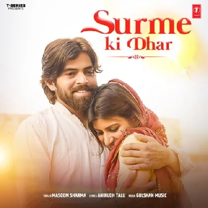 Surme Ki Dhar - Masoom Sharma