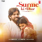 Surme Ki Dhar - Masoom Sharma