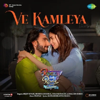 Ve Kamleya (Rocky Aur Rani Ki Prem Kahani)