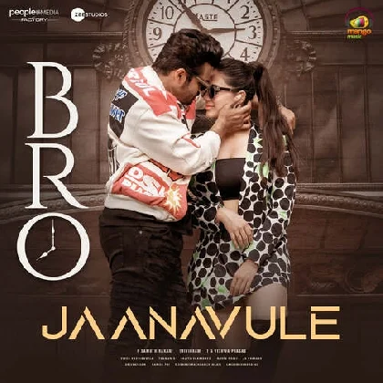 Jaanavule (BRO)