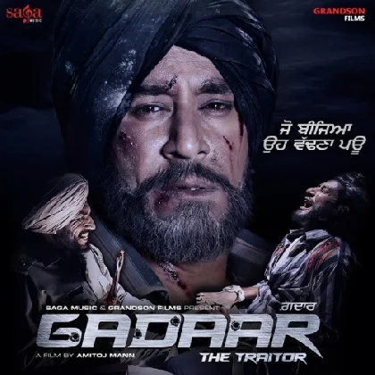 Gadaar - Harbhajan Mann