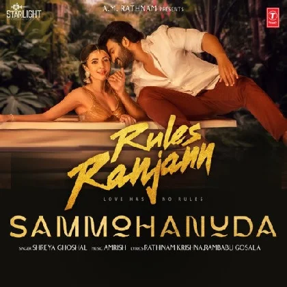 Sammohanuda (Rules Ranjann)