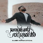 Raavinte Theerangal - Sajeer Koppam