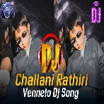 Challani Rathiri Vennelo Song