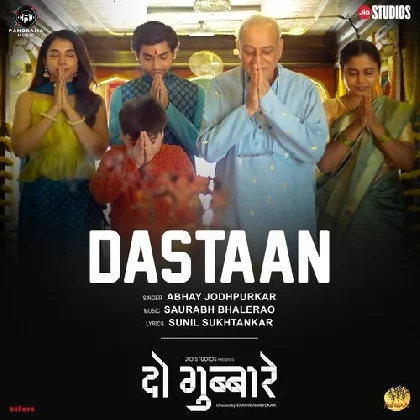 Dastaan - Abhay Jodhpurkar