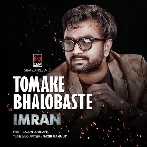 Tomake Bhalobashte Bashte - Imran Mahmudul