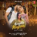 Naachle Re Moyena - Aditi Singh Sharma