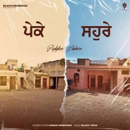 Pekke Sohre - Raman Randhawa