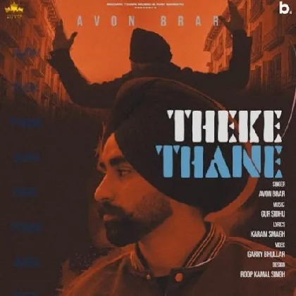 Theke Thane - Avon Brar