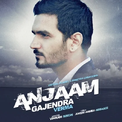 Anjaam - Gajendra Verma