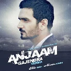 Anjaam - Gajendra Verma