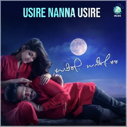 Usire Nanna Usire (Usire Usire)