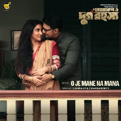 O Je Mane Na Mana (Byomkesh O Durgo Rohosyo)