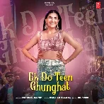 Ek Do Teen Ghunghat - Ruchika Jangid