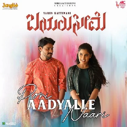 Pori Aadyalle Naari (Bayaluseeme)