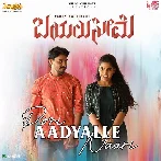 Pori Aadyalle Naari (Bayaluseeme)