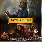 Laghzish E Mastana - Shafqat Amanat Ali