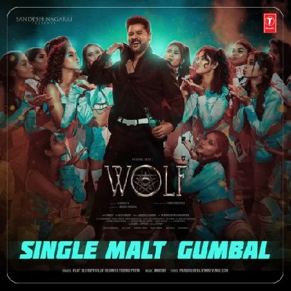 Single Malt Gumbal (Wolf)