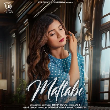 Matlabi - Shipra Goyal