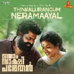 Thinkalurangum Neramaayal (Onnam Sakshi Parethan)