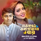 Evabeo Valobasha Jay - Mahtim Shakib